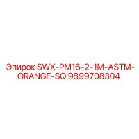 9899708304 SWX-PM16-2-1M-ASTM-ORANGE-SQ Epiroc