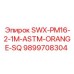 9899708304 SWX-PM16-2-1M-ASTM-ORANGE-SQ Epiroc