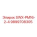 9899708305 SWX-PM16-2-4 Epiroc