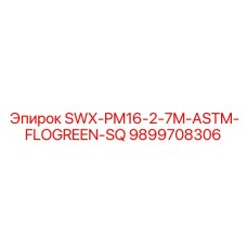 9899708306 SWX-PM16-2-7M-ASTM-FLOGREEN-SQ Epiroc