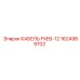 1624989702 КАБЕЛЬ FXE6-12 Epiroc