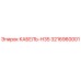 3216960001 КАБЕЛЬ-H35 Epiroc
