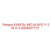2658417772 КАБЕЛЬ-INCLN-M12-F-2M-0-4 Epiroc
