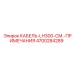 4700284289 КАБЕЛЬ-LH300-СМ.-ПРИМЕЧАНИЯ Epiroc