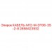 Кабель M12-M-DT06-3S-2-8 Epiroc артикул 2658423932
