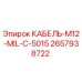 Фото кабеля Epiroc M12-MIL-C-5015 2657938722