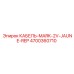 4700360710 КАБЕЛЬ-MARK-2V-JAUNE-REP Epiroc