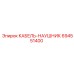 694551400 КАБЕЛЬ-НАУШНИК Epiroc