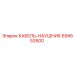 694553500 КАБЕЛЬ-НАУШНИК Epiroc