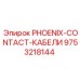 9753218144 PHOENIX-CONTACT-КАБЕЛИ Epiroc
