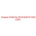 5112002265 КАБЕЛЬ ПОЛНЫЙ Epiroc