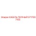 Изображение кабеля Epiroc 3717007155 с высокой износостойкостью