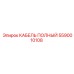 Полный кабель Epiroc 5590010108 для эффективного бурения