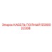 КАБЕЛЬ ПОЛНЫЙ Epiroc 5590022308 для передачи данных
