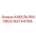 Кабель PROFIBUS Epiroc 1627441159 для буровых установок