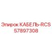 57897308 KABEL-RCS Epiroc