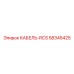 58345425 КАБЕЛЬ-RCS Epiroc