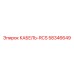 58346649 КАБЕЛЬ-RCS Epiroc