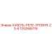 1202680115 КАБЕЛЬ-РЕЛЕ-УРОВНЯ-Z3-6 Epiroc