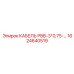 1624640519 КАБЕЛЬ РВВ-3*0,75-… Epiroc