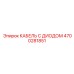 4700281851 КАБЕЛЬ С ДИОДОМ Epiroc