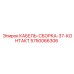 5750066306 КАБЕЛЬ-СБОРКА-37-КОНТАКТ Epiroc