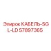57897365 KABEL-SGL-LD Epiroc