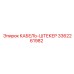 3362261982 КАБЕЛЬ-ШТЕКЕР Epiroc