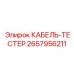 Профессиональный тестер для бурового оборудования 2657956211