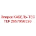 Оригинальный кабель-тестер Epiroc артикул 2657956328