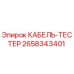 2658343401 КАБЕЛЬ-ТЕСТЕР Epiroc