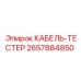 Высоковольтный тестер кабелей Epiroc 2657884850