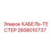 Профессиональный тестер для бурового оборудования
