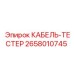 Многофункциональный тестер кабелей для горной техники