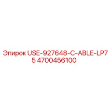 Фото кабеля USE-927648-C-ABLE-LP75 Epiroc номер 4700456100