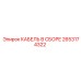 2653174322 КАБЕЛЬ В СБОРЕ Epiroc