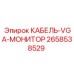 2658538529 КАБЕЛЬ-VGA-МОНИТОР Epiroc