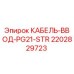 Оригинальный кабельный ввод Epiroc артикул 2202829723
