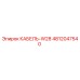 4812047540 КАБЕЛЬ-W28 Epiroc