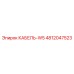 4812047523 КАБЕЛЬ-W5 Epiroc