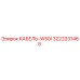 3222331465 КАБЕЛЬ-W50I Epiroc