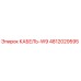 4812029595 КАБЕЛЬ-W9 Epiroc