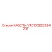 3222024207 КАБЕЛЬ-Y421B Epiroc
