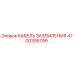 4700395799 КАБЕЛЬ ЗАЗЕМЛЕНИЯ Epiroc