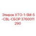 3760011290 Кабельная сборка ХТО-1-5М-5-CBL-СБОР Epiroc
