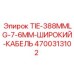 4700313102 TIE-388MMLG-7-6MM-ШИРОКИЙ-КАБЕЛЬ Epiroc