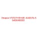 5540646000 УПЛОТНЕНИЕ-КАБЕЛЬ Epiroc