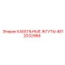 4812032966 КАБЕЛЬНЫЕ ЖГУТЫ Epiroc