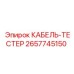 Многофункциональный тестер кабелей Epiroc 2657745150