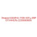 Кабина оператора 110В 2235550805 Epiroc